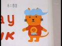 ご存知(?)「ゆうどきニャン太郎」
